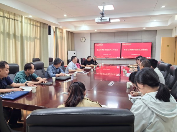 场站调研1 (2)(1).jpg