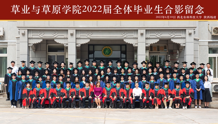 1 jinnianhui今年会官网2022届全体毕业生合影留念.jpg